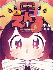 落樱恋爱